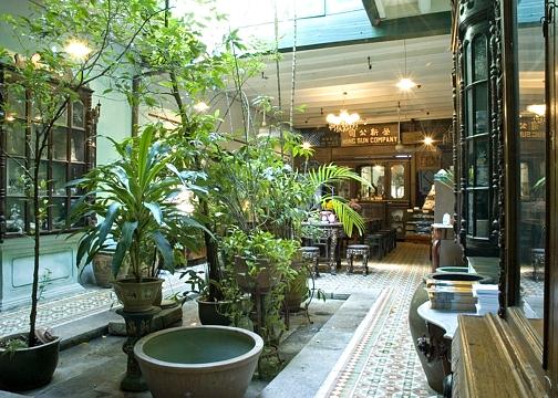 Sun Yat Sen Museum