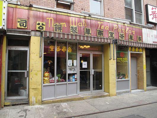 Nom Wah Tea Parlor