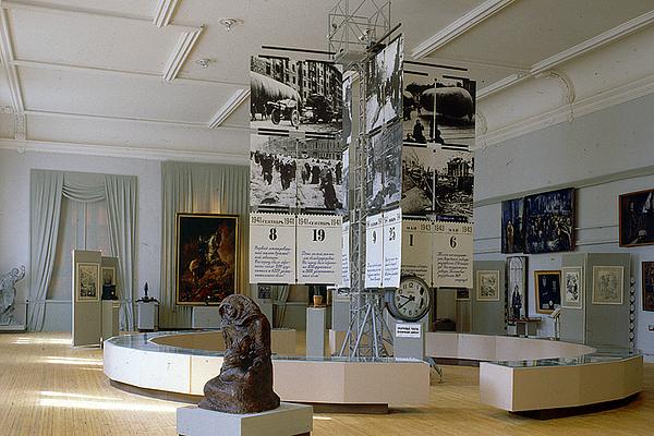 State Memorial Museum of Leningrad Defense and Blockade