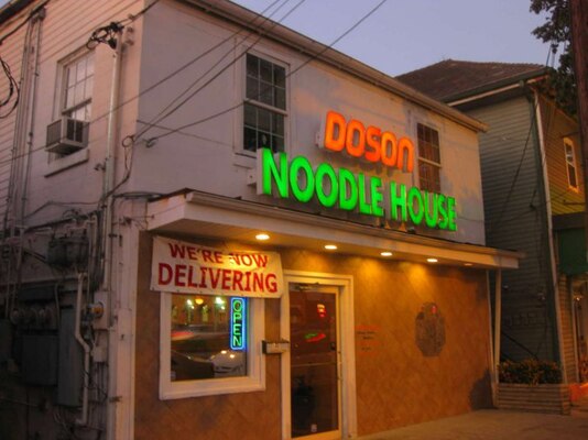 Doson Noodle House