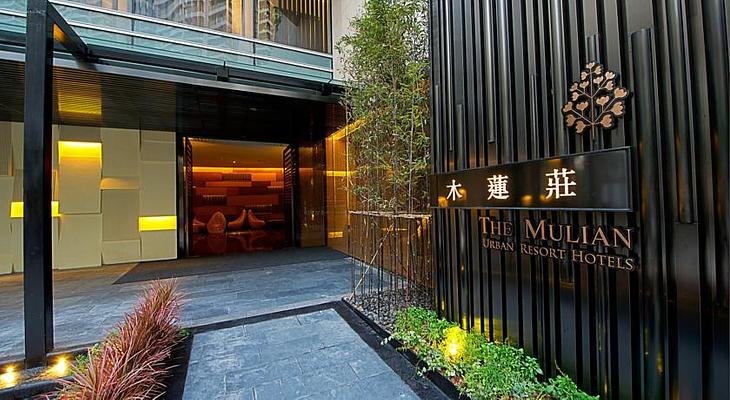 Mulianzhuang Hotel