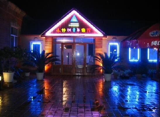 Harbin Little Fir International Youth Hostel
