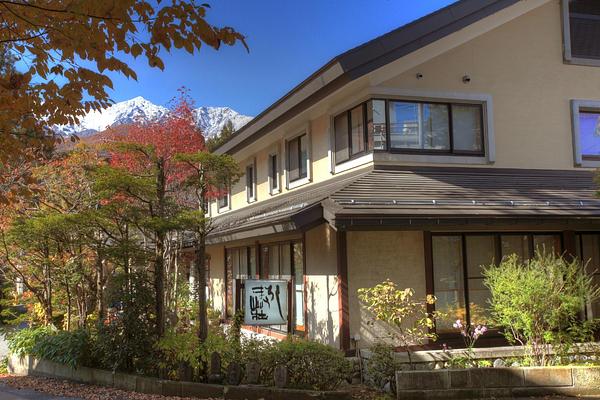 Hakuba Onsen Ryokan Shiroumaso