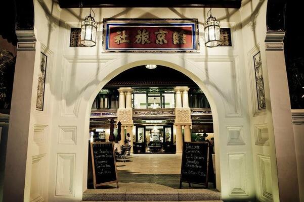 Yeng Keng Hotel Penang