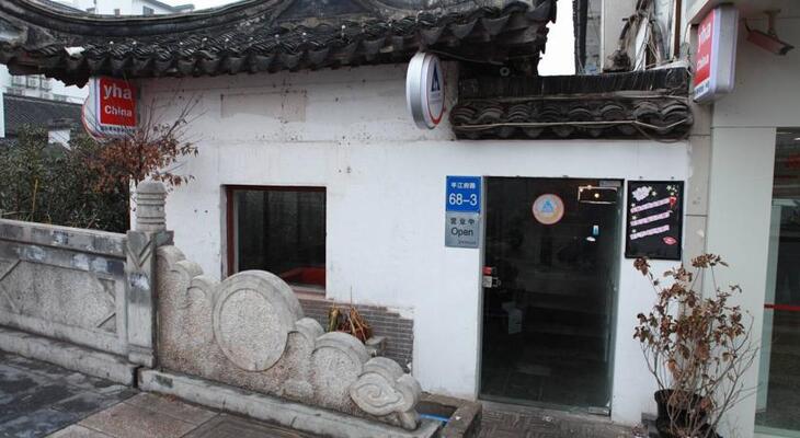 Fuzimiao International Youth Hostel