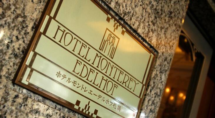 Hotel Monterey Edelhof Sapporo
