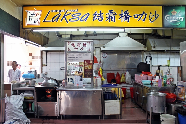 Sungei Road Laksa