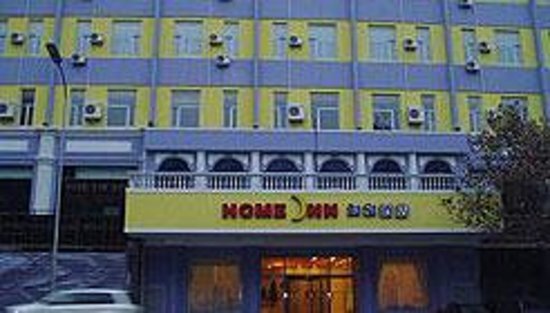 Home Inn (Dalian Gangwan Square)
