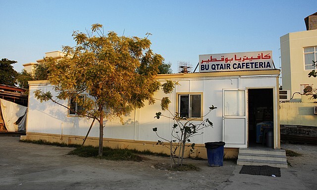 Bu Qtair Fish Restaurant