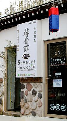 Saveurs de Coree