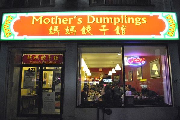 Mother's Dumplings