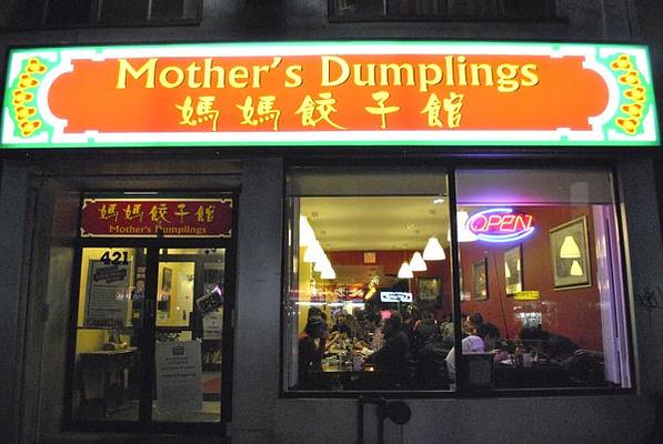 Mother's Dumplings