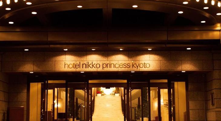 Hotel Nikko Princess Kyoto