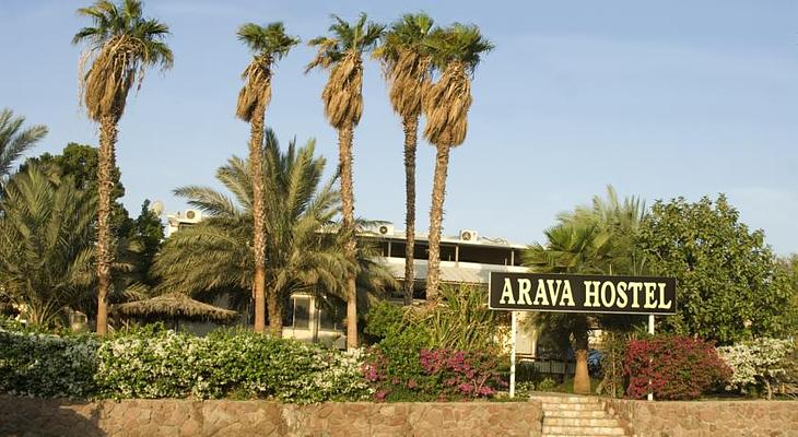 Arava Hostel Eilat