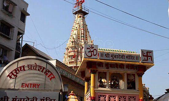 Mumba Devi Temple