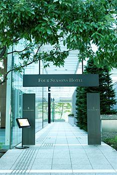 Four Seasons Hotel Tokyo at Marunouchi