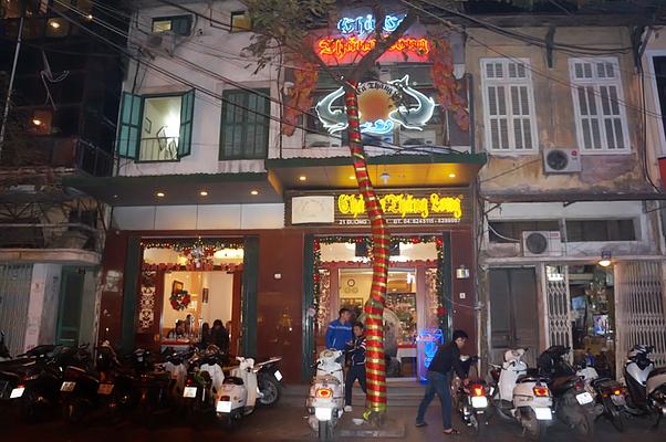 Cha Ca Thang Long
