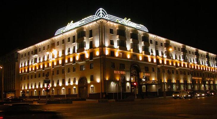 Hotel Minsk