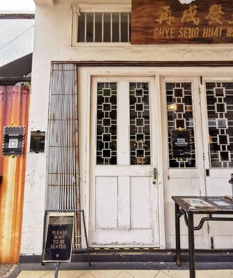 Chye Seng Huat Hardware
