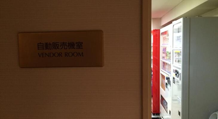 Shibuya Tokyu REI Hotel
