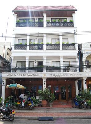 Vayakorn Guest House