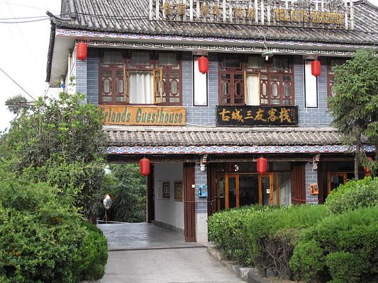 Friends Guesthouse and Hostel