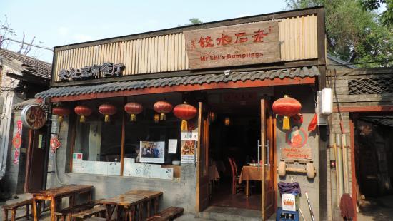 Mr. Shi's Dumplings