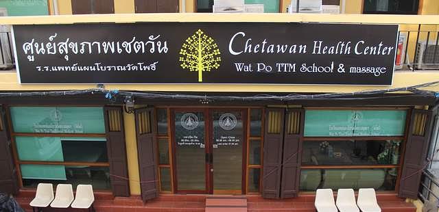 Wat Pho Thai Traditional Massage School