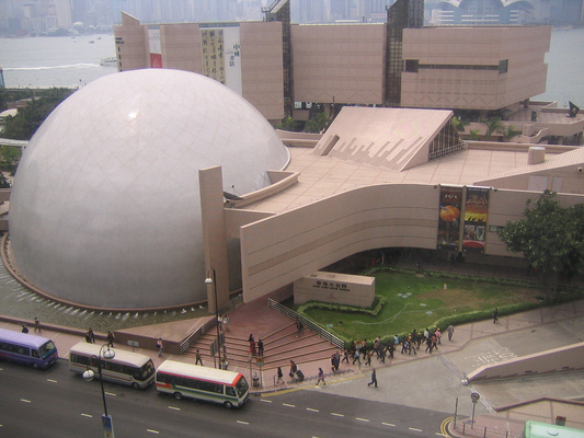 Hong Kong Space Museum