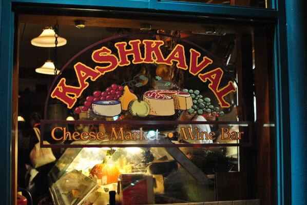Kashkaval