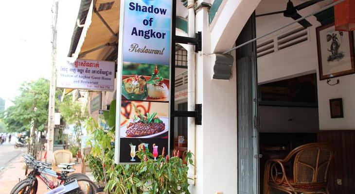 Shadow Angkor Residence