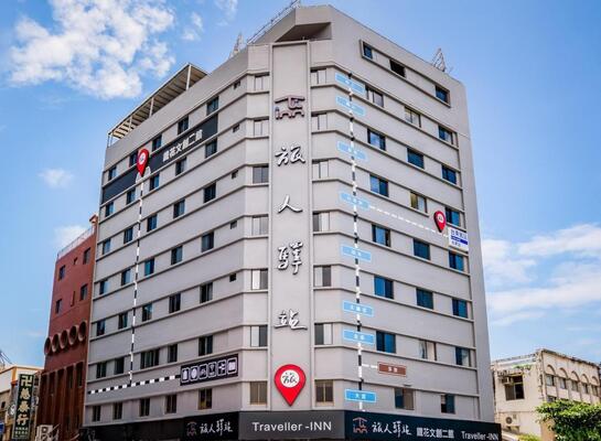 Traveler Inn Tiehua Cultural and Creative Hotel II