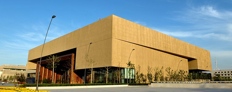 Tianjin Museum