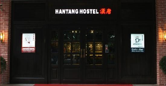 Hantang House