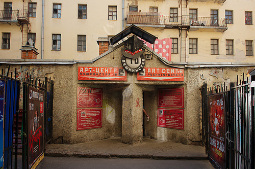 The Pushkinskaya 10 Art Center