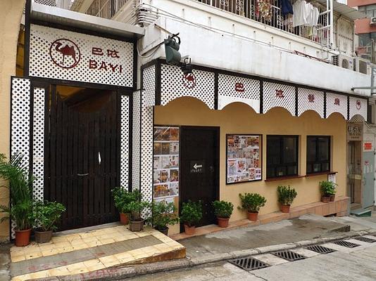 Ba Yi Restaurant