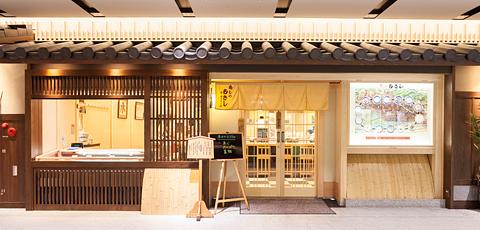Sushi no Musashi Sushi