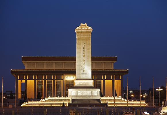 Chairman Mao Memorial Hall (Maozhuxi Jiniantang)