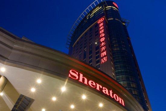 Sheraton Urumqi Hotel