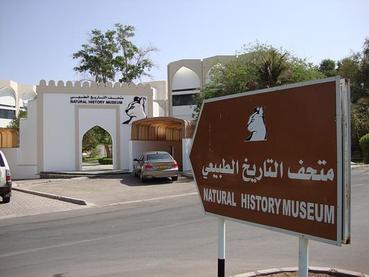 Natural History Museum