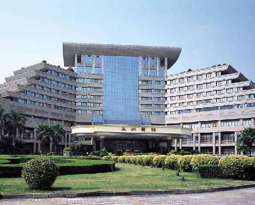 Wuzhou Guest House