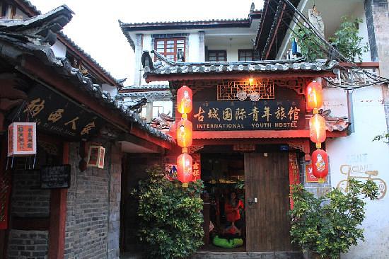 Lijiang Gucheng International Youth Hostel