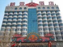 GreenTree Alliance Hefei Shengli Road Xinya Hotel