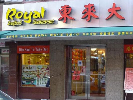 Royal Seafood Restaurant