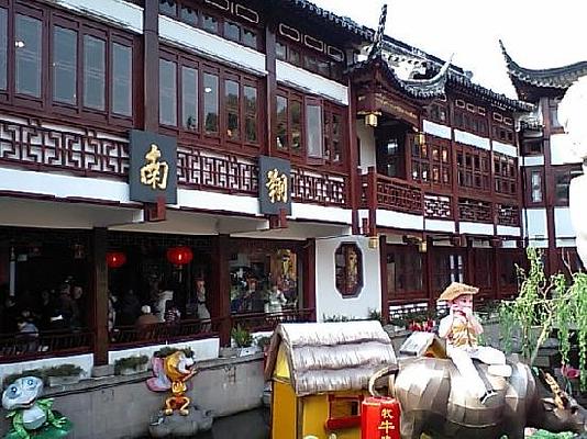 Nanxiang Mantou Dian (YuYuan)
