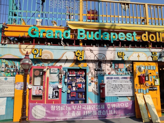 Busan Gamcheon Culture Village