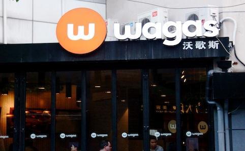 Wagas (Huaihai Road)