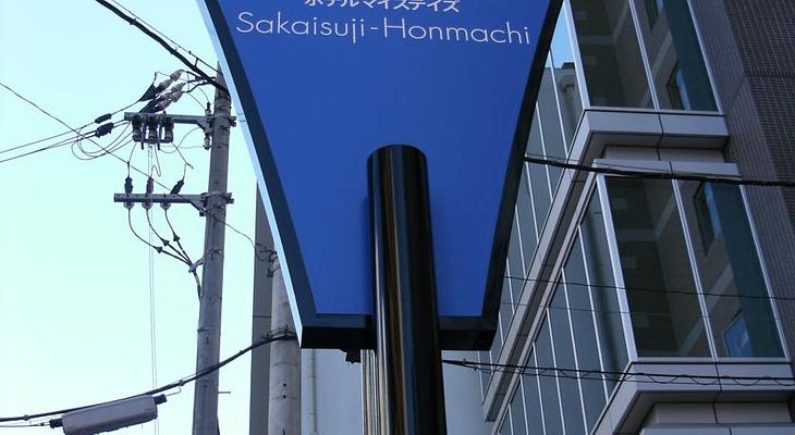 Hotel Mystays Sakaisuji-Honmachi