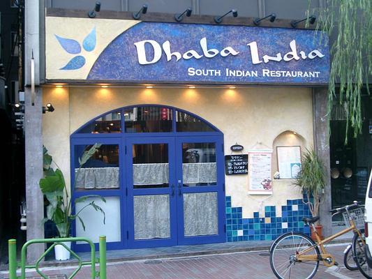 Dhaba India