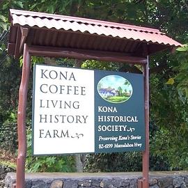 Kona Coffee Living History Farm